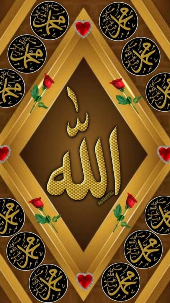 Allah Name Wallpapers